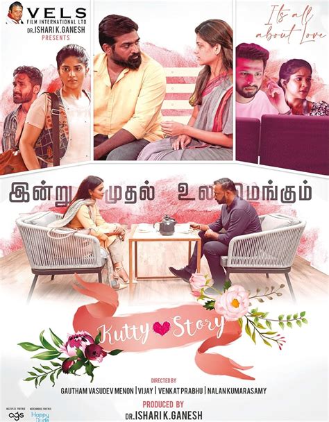 tamil kutty movies 2021.
